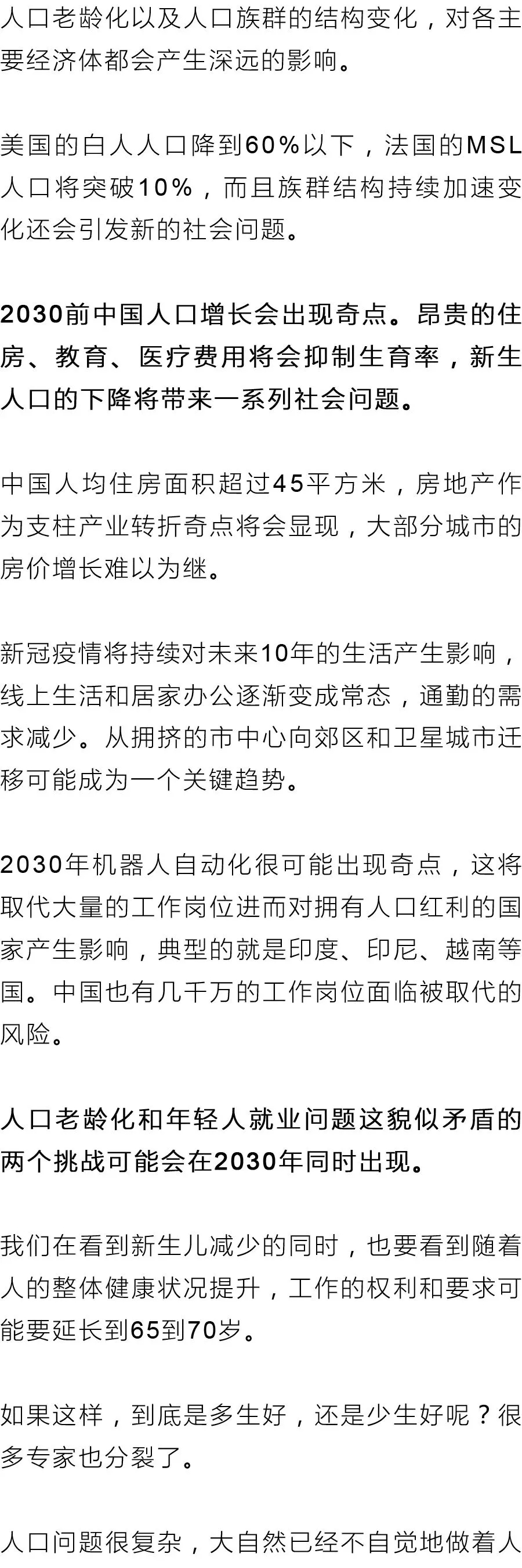 9-3.webp.jpg 9-3.webp.jpg