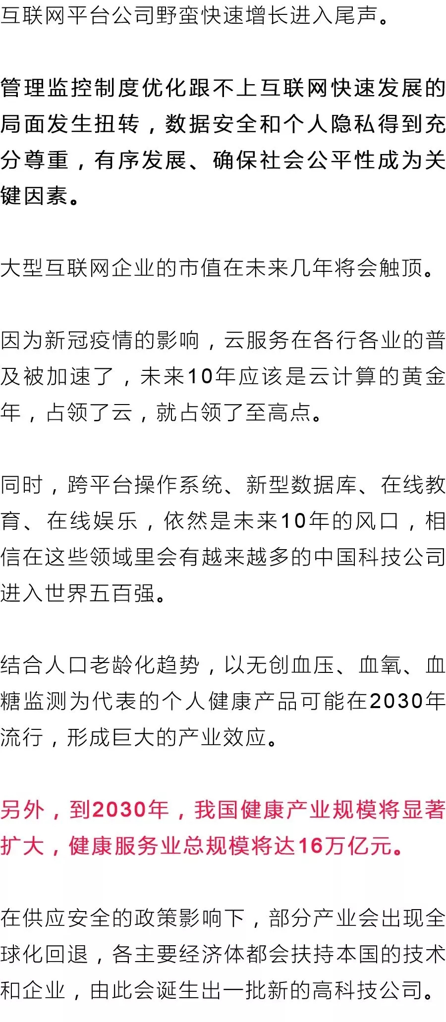 08.webp.jpg 08.webp.jpg